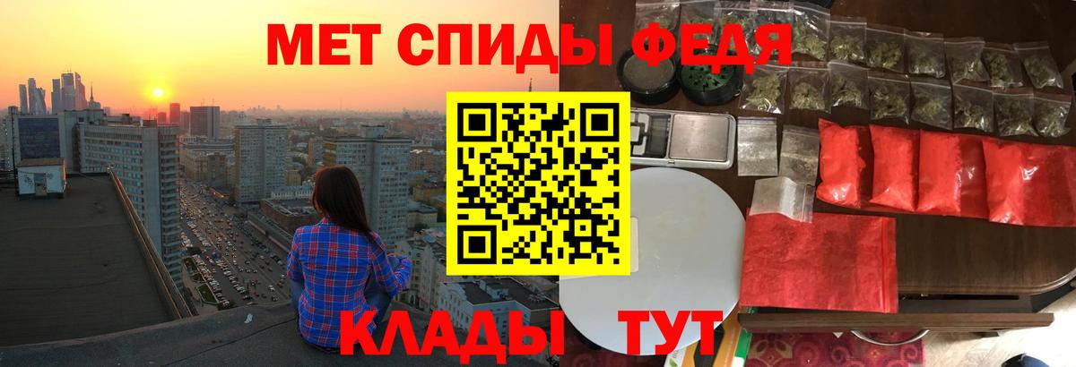 Камышин  Амфетамин VHQ  Вход с VPN 