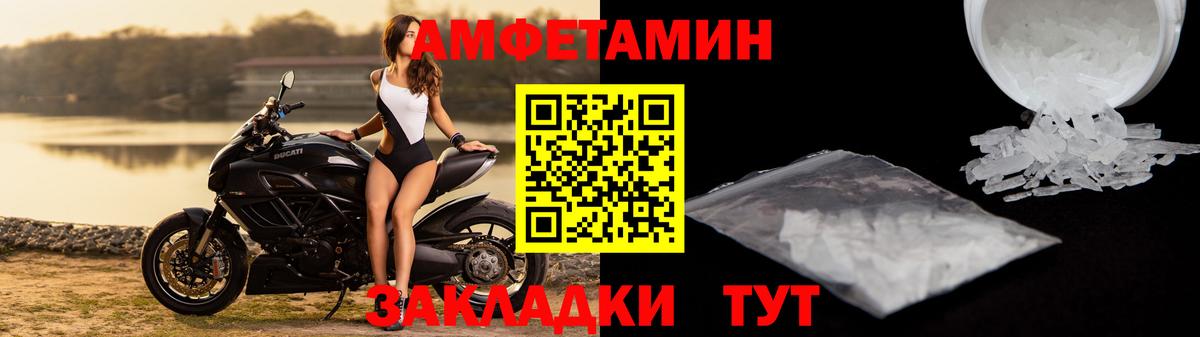 МЕТАДОН Камышин