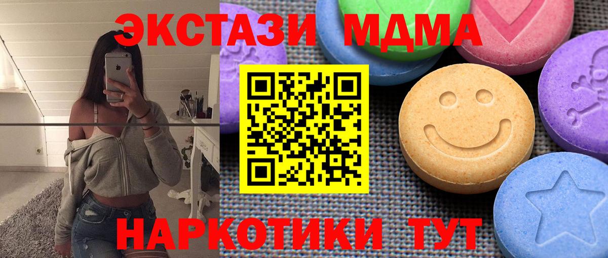 Камышин  Экстази Punisher  Ecstasy 300 mg  Вход с VPN 