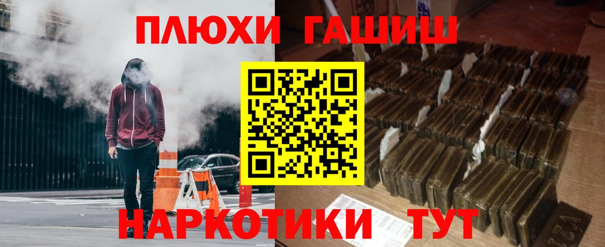 Гашиш 40% ТГК Камышин