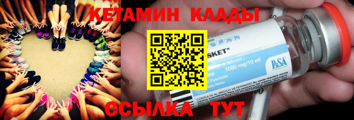 МЕТАМФЕТАМИН  Камышин  NBOMe  Лсд 25  КОКАИН  МЕФ   Гашиш  Канабис  Вход с VPN  Гашиш 