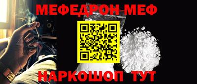спайс Камышлов