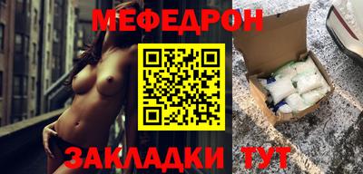 спайс Камышлов
