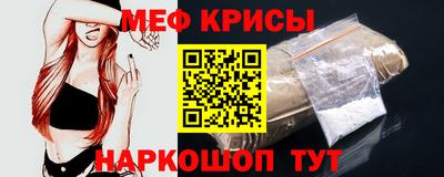 ALPHA-PVP Канаш