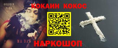 спайс Камышлов