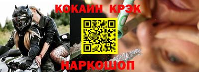 спайс Камышлов