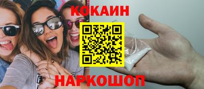 ALPHA-PVP Канаш