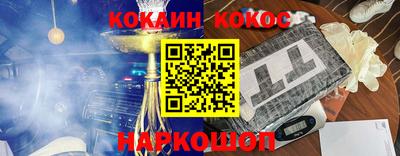 спайс Камышлов