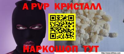 спайс Камышлов
