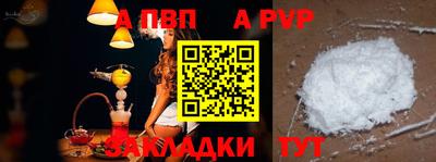 мдпв Кандалакша