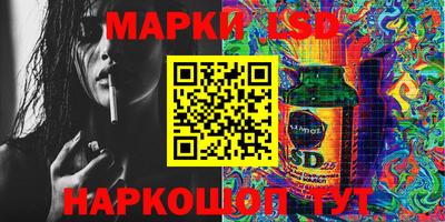 спайс Камышлов