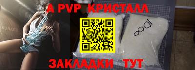 спайс Камышлов