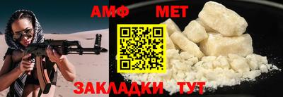 спайс Камышлов