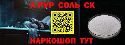 мдпв Кандалакша