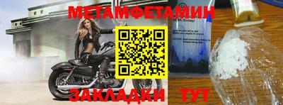 спайс Камышлов