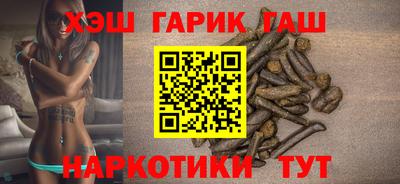 спайс Камышлов