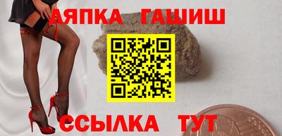 ALPHA-PVP Канаш