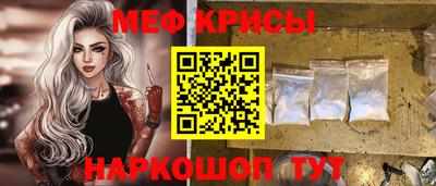 спайс Камышлов