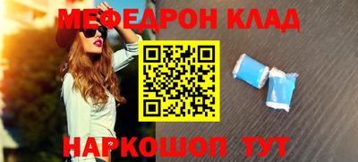 спайс Камышлов