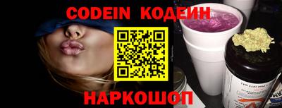спайс Камышлов
