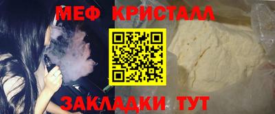 ALPHA-PVP Канаш