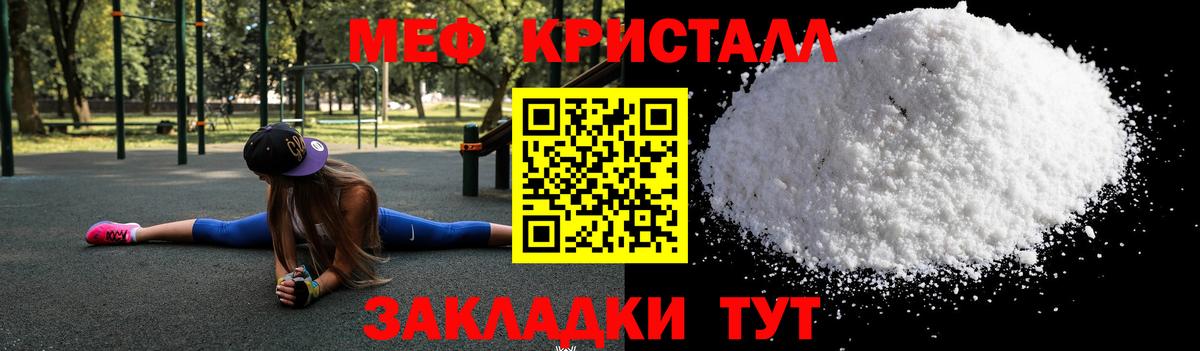 OMG вход  Мефедрон mephedrone  Вход с VPN  МЯУ-МЯУ  Камышин  МЯУ-МЯУ 4 MMC  МЕФ 