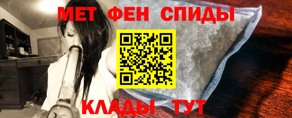 Первитин витя Камышин