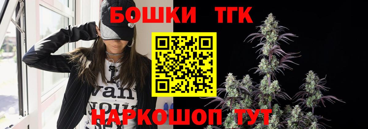 МАРИХУАНА MAZAR  МАРИХУАНА THC 21%  Канабис Ganja  Вход с VPN  Камышин 